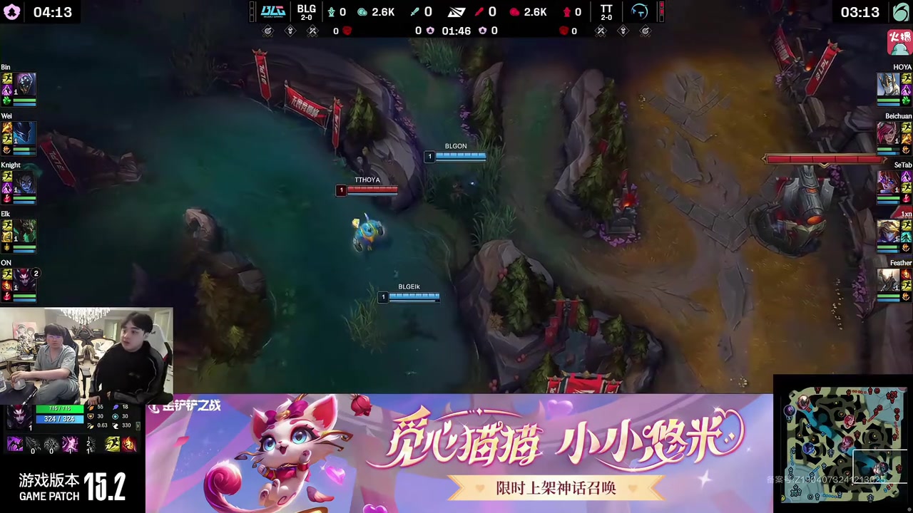 姿态看ELK老鼠火力全开狂砍15杀战胜TT：ELK要拯救BLG！